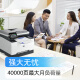 HP (HP) 3388FDW Color láser Home Machine multifunción Impresión inalámbrica, escaneo de copias y soporte de alimentación automática de manuscritos Oficina de impresión rápida con cable