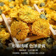 
Chen Yifan Tea Chrysanthemum Tea Golden Ruby Emperor Chrysanthemum Chrysanthemum Tea can be used as wolfberry honeysuckle herbal tea bags with about 500 flowers