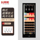 Curtis 25 new multi-functional constant temperature moisturizing red wine cabinet for home living room small air-cooled bar ice tea refrigerator compressor with lock red wine box ice storage cabinet optional height 1 air-cooled + hanging cup red wine tea model 1.45 meters high