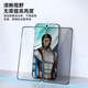 Mr. Lanxing applies to Huawei Pura70ultra Anti-Peeling Tempered Film Pura70pro/70pro+ Mobile Phone Film Anti-Peeling Full Glue HD Glass Privacy Protective Film
