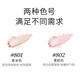 Mao Geping Wings Powder 801 soft beige 10g loose powder setting powder cake oil control long-lasting birthday gift for girlfriend