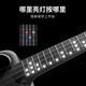 Musik Passwort populele2 Smart Ukulele Erwachsener kleiner Gitarrenanfänger vibrieren elektrisches Box Model Weiß weiß