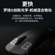 Logitech (G) GPW vierte Generation Suzaku kabellose Maus G Pro Serie kabellose Maus GPW4 Generation Suzaku Hawkeye E-Sports leichte Maus ergonomisches Design Makro GPW4 Generation Suzaku Gaming-Maus (schwarz) + extra langes Mauspad