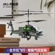 Yunya Children's Remote Control Aircraft Toy Quadcopter Fighter Resistant to Falling Long Endurance Drone Boy Toy Birthday Gift Apache Helicopter [Electroplated Green]