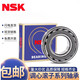 NSK spherical roller bearing 22216 22217 22218 22219 22220CAE4/W33 customized 22219CAE4 C3 copper retainer other
