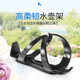 FOREVER (FOREVER) Cycling Bicycle Water Bottle Cage Converter Mountain Bike Riding Equipment Accessories Road Bike Light Water Cup Holder Water Bottle Cage Converter + Water Bottle Cage
