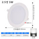 Yilin led ultra-thin downlight embedded opening 4 inches 6 inches 8 inches 12W 18W hole light ceiling round 24w ceiling light 2.5 inches 5w white light opening 7 to 8.5 cm
