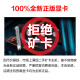 微星 i5 12400F/13400F/RTX3060/4060/5060Ti黑神话悟空游戏主机电脑台式机组装电脑主机DIY整机 配置三i5 13490F丨512G丨RTX3050