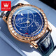 
OLEVS Swiss certified brand watch men's mechanical watch fully automatic men's watch luminous waterproof high-end star men's watch OLEVS-9923-rose shell drill ring