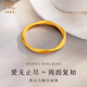 Chinese jewelry birthday gift for girlfriend gold ring women's gold Mobius ring ring solid mouth glossy ring