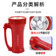 Jucheng Fire Rescue Portable Searchlight Emergency Flashlight Micro Station Strong Light Community Patrol Lithium Battery Rechargeable