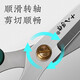 十八子作不锈钢剪刀家用办公安全剪剪纸拆快递小剪刀学生便携文具手工剪子 中号剪刀