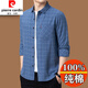 Pier Cardin Pure Cotton Komfortable langärmeliges Hemd Herren Frühling und Herbst mittleren Alters und ältere Männer kariertes loses lockeres, großer Baumwoll-Hemdjacke 6626 grüner dünner Stil 170/l empfohlen 115-135jin [Jin gleich 0,5 kg]