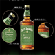 杰克丹尼（Jack Daniels）苹果味 美国田纳西州 调和型威士忌 1000ml 洋酒