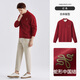 Year of the Paper Crane and Snake limited edition men's winter new men's Henry collar plus velvet thickened sweatshirt for young and middle-aged men's bottoming shirt dad wear 91D red plus velvet M