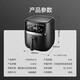 SUPOR air fryer household 6L large capacity household multifunctional smart fryer oil-free low-fat non-stick easy-to-clean electric fryer Supor