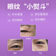 ILISYA Eye Mask, Eye Bag Lifting, Firming, Anti-Wrinkle, Diminishing Fine Lines at the Canthus, Anti-Wrinkle Eye Mask (Imported Raw Materials)