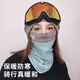 美伦玫冬季脖套女双层加厚保暖奥利绒户外时尚男女渐变套头围脖 3891黑灰色 均码