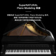 Roland HP702 Luxus vertikaler elektrisches Klavier 88 Key Housed Hammer Hammer Erwachsene Professionelle Bühnenbühne Digitales Klavier Deep Rose Wood Farbe + kostenloser Hebeschuk + kostenlose Kopfhörer