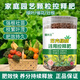 Slow-release fertilizer flower fertilizer household potted plants universal compound fertilizer nitrogen, phosphorus and potassium fertilizer granules for flowers and green plants succulent universal controlled-release fertilizer for flowers and green plants 500g