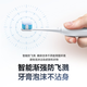 松下（Panasonic）电动牙刷磁悬浮马达抗菌多效刷头成人学生儿童牙刷情侣款送女友送男友生日七夕情人节礼物DC031紫