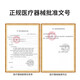 姚本仁【买2宋1买3宋2】仓公古贴舒筋贴滑膜夏炎热贴半月板积液贴药房 Y13803仓公古贴滑膜夏炎热贴1盒