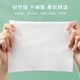 Jie Liya (grace) disposable face towel with larger volume, pearl pattern cotton soft towel, cosmetic cotton hot compress, dry and wet dual-use face towel, pearl pattern 80 pumps * 3 packs (20*20cm)