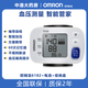 欧姆龙（OMRON）欧姆龙血压计手腕式HEM-6182 电子血压计测量血压仪器家用智能 手腕式血压计HEM-6182