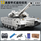 Children's Day gift, extra large remote-controlled tank toy for children, can fire, crawler-type remote-controlled car model, 40cm Big Mac, 12-way play mode + side drive, 60-minute battery life on a single battery, free accessory pack for play
