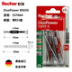 Fischer German original imported expansion screw Duopower universal hollow wall gypsum board foam brick special card installation 8X65+5x80 original nail 4 sets/card 537664