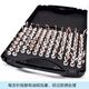 XMSJ precision needle gauge set high-precision carbide plug gauge needle gauge white steel needle gauge pin type plug gauge open gauges 13-14101 feed handle