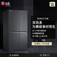 LG 655-liter refrigerator double doors, air-cooled frost-free linear frequency conversion, large refrigeration and freshness, computer temperature control, odor clean and large capacity home use, mobile ice box [upgraded Manhattan midnight] S651MC16