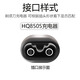 简豹适用飞利浦电动剃须刀充电器PT720 PT721 PT722 PT723 PT724充电线配件
