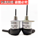 熄火电磁阀开关断油器17208-60016适用久保田D1105发动机挖掘机配 合资(A款)