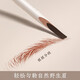 Machete eyebrow pencil is waterproof, sweat-proof, non-fading, non-breakable, long-lasting, wild eyebrow beginner beauty tools, 3 pieces