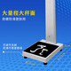 上禾（SHANGHE） 智能超声波身高体重测量仪一体机语音播报电子秤人体秤 儿童款成人款可选折叠便携 基础款