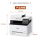 Copia de impresión de doble cara HP MF752CDW Escaneo LBP663CDW Wireless LBP6733CDW MF6555CDW Wireless Tres en One [Impresión de doble cara] NUEVO MAQUEZA IMPORTADA ORIGINAL EN VENTA