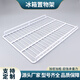YWZR household appliances refrigerator freezer shelf storage rack partition divider display cabinet compartment grid grid mesh refrigerator cabinet grate thickened 60*66 spacing 2cm flat mesh + 4 buckles