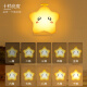 Beijing-Guizhou night light baby feeding lamp remote control timed dimming children's bedside lamp bedside lamp sleeping atmosphere light