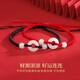 Chinese Gold Hetian Jade Peace Bracelet Bracelet for Men and Women in the Year of the Zodiac Red String Couple Bracelet New Year Gift for Girlfriend and Wife Birthday Hetian Jade Peace Buckle Couple Bracelet-Red Rope