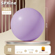 SPXINE Pilates small ball pelvic floor muscle training adult special ball postpartum core repair yoga ball 20cm Yujia ball light purple yoga ball - diameter 20cm