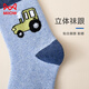 猫人儿童袜子男童秋冬加绒加厚保暖袜子中大童宝宝毛圈袜 小汽车 XL