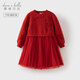 DAVE&BELLA children's fake two-piece skirt Chinese style girls sweater dress winter New Year little girl skirt Begonia red ready stock 130 cm (recommended height 120-130cm)
