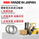 NSK high-speed bearings imported from Japan 6907 6908 6909 6910 6911 6912 6913DDU/ZZ 6910ZZ [Metal Sealed Cover] Imported Products