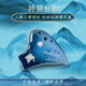 TNG陶笛 三管AC釉色陶笛 3管中音C色裂纹釉 专业演奏级 初学配教材 三管AC裂纹釉-白色