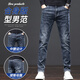 Romon-Jeans-Männer Frühling neuer Männer schlanke Beine vielseitiger koreanischer Stil Fashion Casual Hosen QC-847 Dunkelblau 36