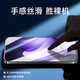 Estilo genial adecuado para Oppo Reno13 Tempered Film Reno13 Película móvil Película Reno13 Pro Protectora Película Curved Glass Cobertura de pantalla completa Cobertura de alta definición Anti-Peeping Anti-Fall Anti-Fingerprint [2 piezas de película templada] Anti-Fingerprint ultra limpio Reno13 Reno13 Beijing Entrez
