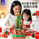 Yucana Bausteine Puzzle Spielzeug Geburtstag Weihnachtsgeschenk DIY Handgemachte Weihnachtsbaum -Musikbox