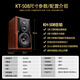 KINGHOPE Junhao Concept Video KH-508 Three-quarter Frequency Eight-Inch Fever Level Bluetooth Audio Electronic Tube Balance Amplifier Home Bluetooth Lossless CD Machine HiFi Combination Audio Speaker KH508+80 Balance Balance Balance Balance Balance Balance Balance Balance Balance Balance Balance Balance Balance Balance Balance Balance Balance Balance Balance Balance Balance Balance Balance Balance Balance Balance Balance Balance Balance Balance Balance Balance Balance Balance Balance Balance Balance Balance Balance Balance Balance Balance Balance Balance Balance Balance Balance Balance Balance Balance Balance Balance Balance Balance Saldo Saldo Saldo Saldiealdoilie Bilanz b