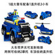 
Jiayile Wangwang team made great contributions to Wangwang team children's toy car large rescue scene deformation car large fire truck luxurious 16759 Archie standard police car